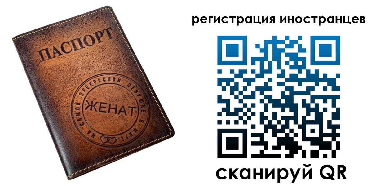 купить прописку в Калтане