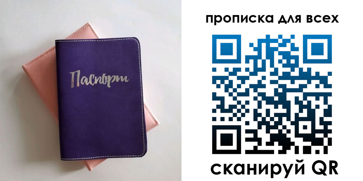 временная регистрация 2025 в Калтане
